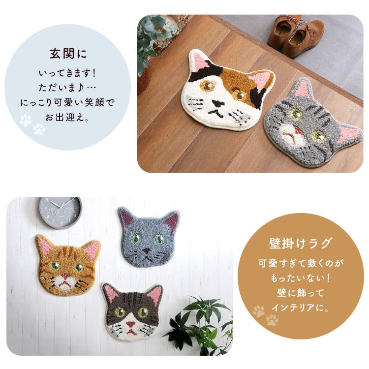 サバトラ】ネコ 好きに嬉しい 猫 顔 マット／ ＃sh-26-nynk--sabatr