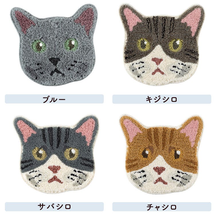 サビ】ネコ 好きに嬉しい 猫 顔 マット／ ＃sh-26-nynk--sabi