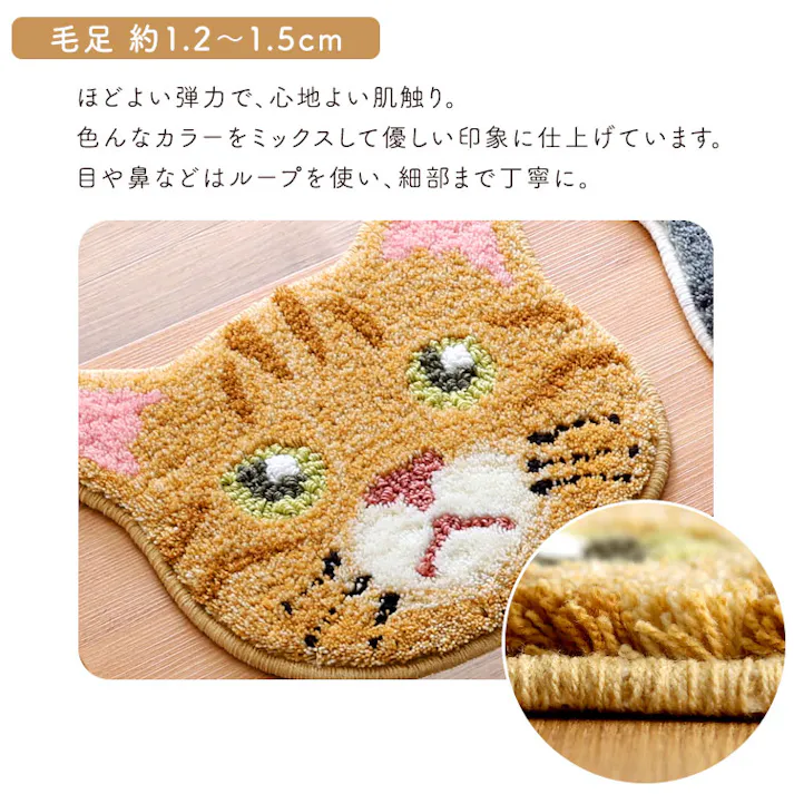 ネコ 好きに嬉しい 猫 顔 マット【猫の種類:サビ】/ チェアマット 椅子マット 玄関マット #sh-26-nynk--sabi 【4535306218614】【送料込み】