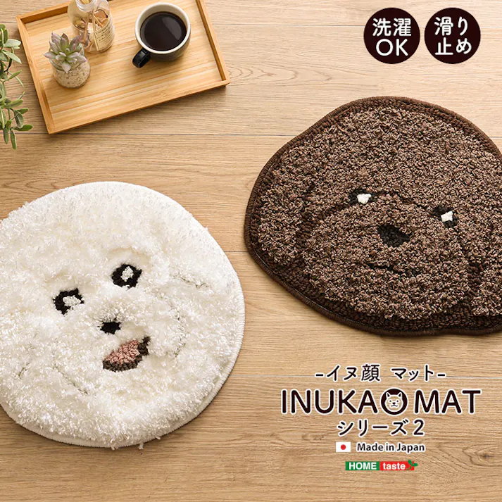 【ビション】イヌ好きに嬉しい 犬顔 マット シリーズ2 (全2種類) ビション・フリーゼ ダブルコート/ #sh-26-wkm--bcn 【4535306218485】【送料込み】