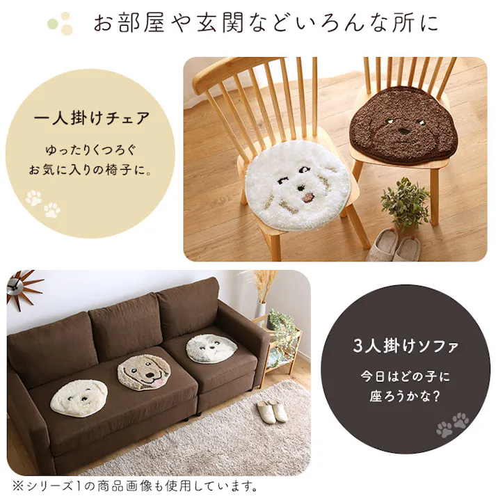 【ビション】イヌ好きに嬉しい 犬顔 マット シリーズ2 (全2種類) ビション・フリーゼ ダブルコート/ #sh-26-wkm--bcn 【4535306218485】【送料込み】