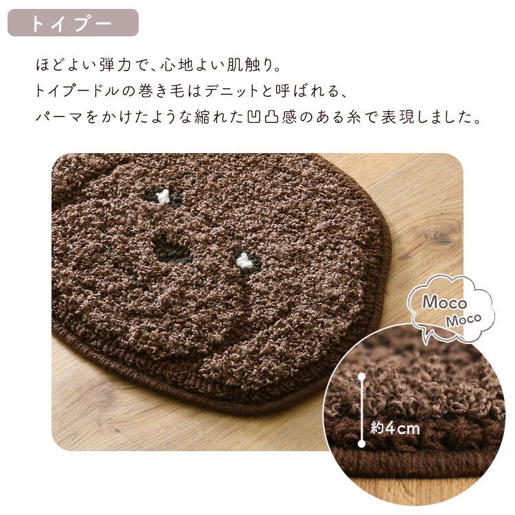 トイプー】イヌ好きに嬉しい 犬顔 マット シリーズ2 （全2種類）トイ