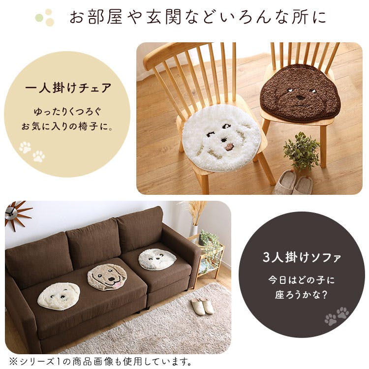 トイプー】イヌ好きに嬉しい 犬顔 マット シリーズ2 （全2種類）トイ