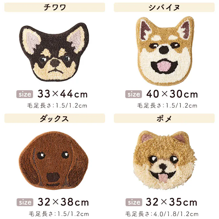 【ハスキー】イヌ好きに嬉しい 犬顔 マット シリーズ1 (全12種類)/ #sh-26-wnk--hsky 【4535306218454】【送料込み】