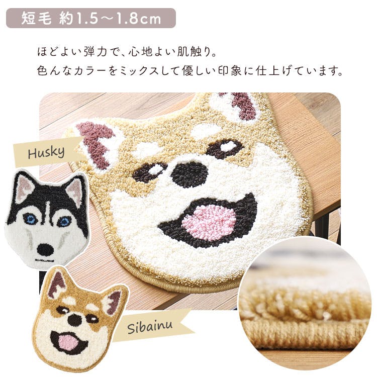 ハスキー】イヌ好きに嬉しい 犬顔 マット シリーズ1 （全12種類