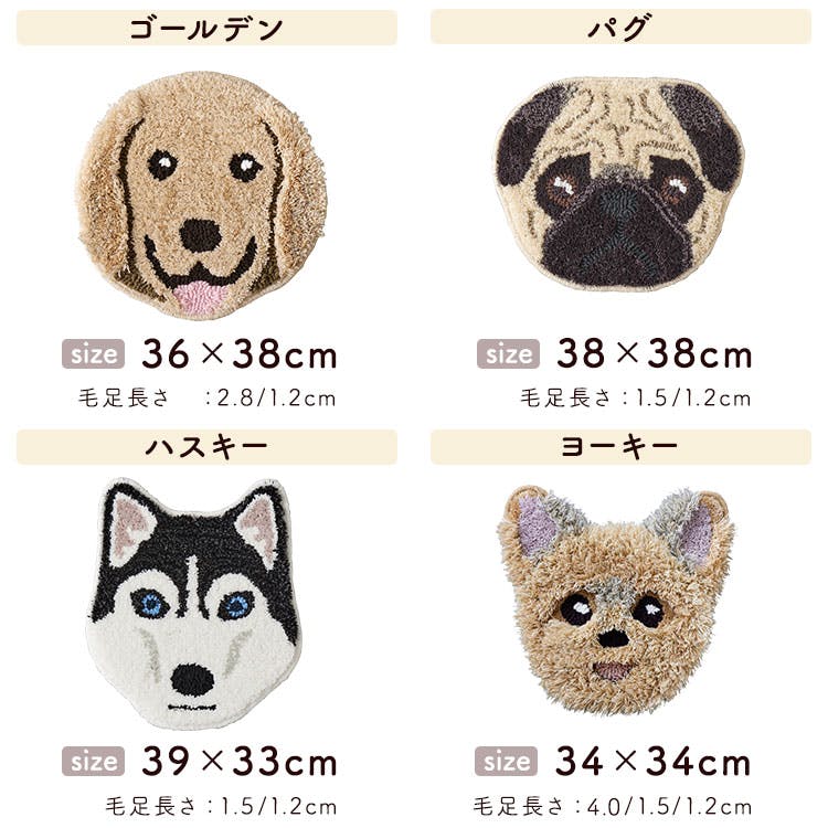ポメ】イヌ好きに嬉しい 犬顔 マット シリーズ1 （全12種類