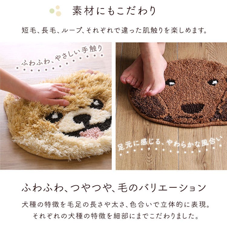 ポメ】イヌ好きに嬉しい 犬顔 マット シリーズ1 （全12種類