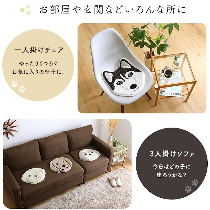 【ポメ】イヌ好きに嬉しい 犬顔 マット シリーズ1 (全12種類) ポメラニアン/ #sh-26-wnk--pome 【4535306218386】【送料込み】