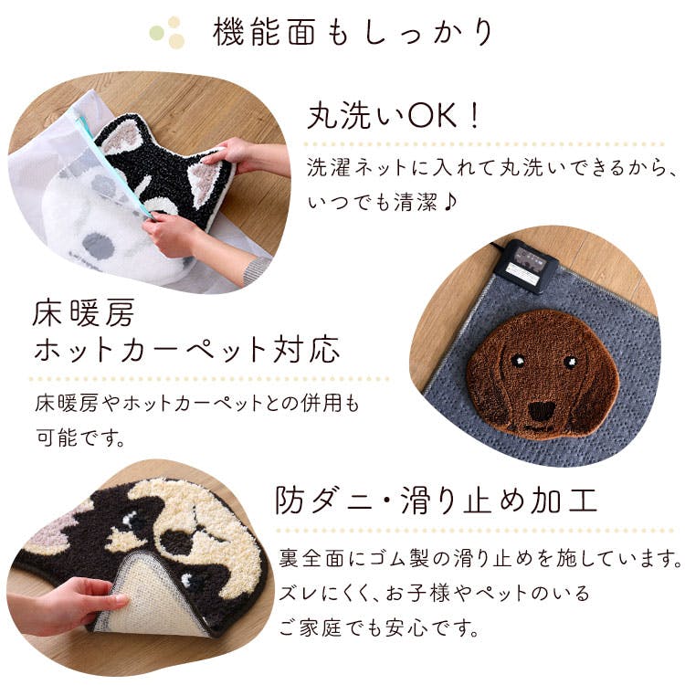 シバイヌ】イヌ好きに嬉しい 犬顔 マット シリーズ1 （全12種類） 柴犬