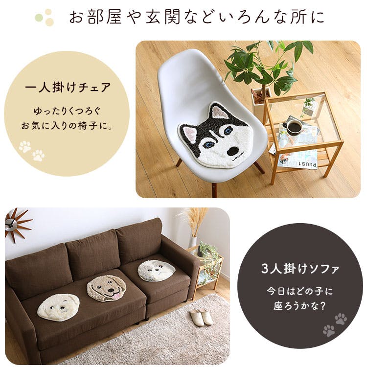シバイヌ】イヌ好きに嬉しい 犬顔 マット シリーズ1 （全12種類） 柴犬