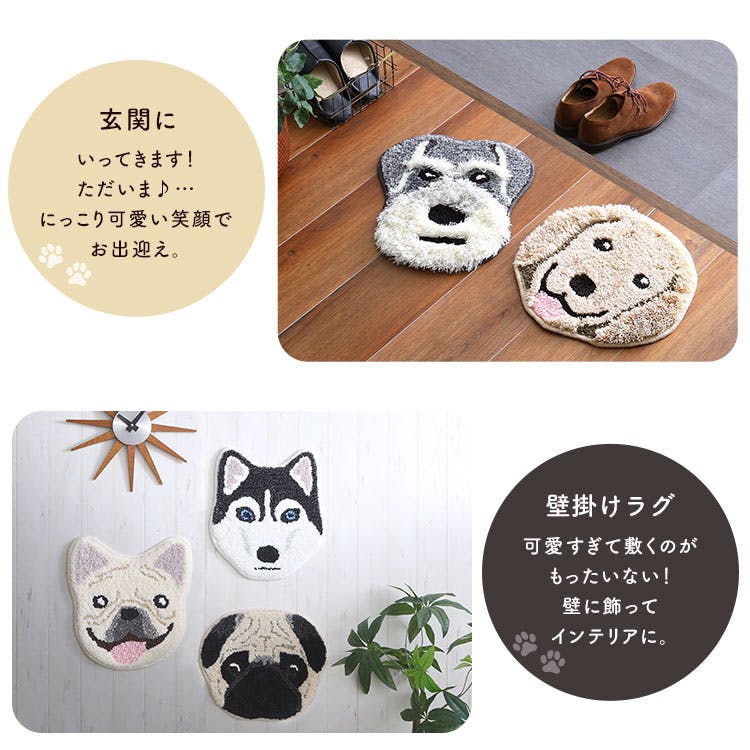 シバイヌ】イヌ好きに嬉しい 犬顔 マット シリーズ1 （全12種類） 柴犬