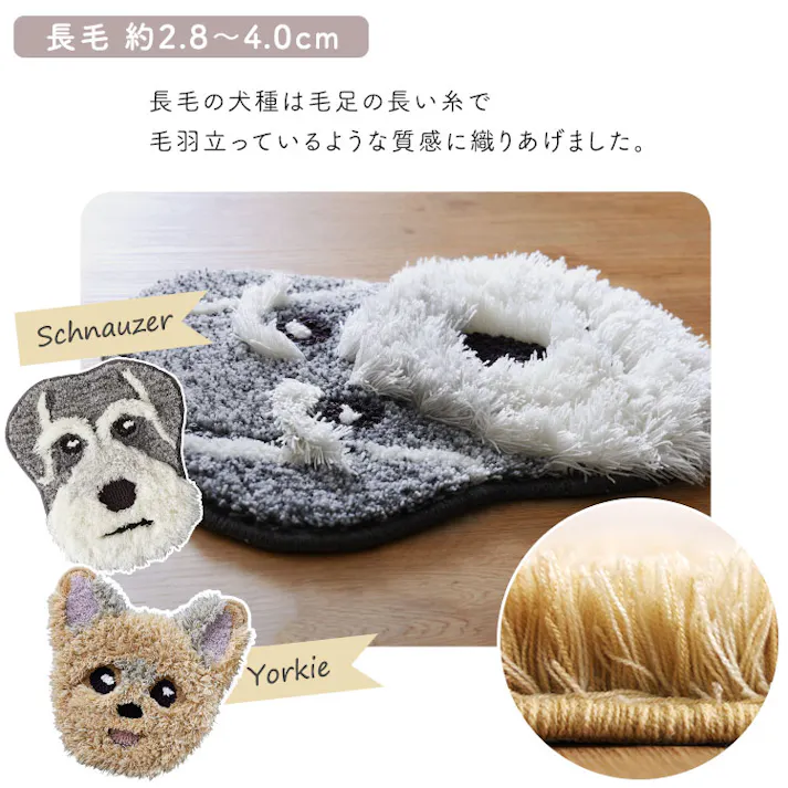 【シュナウザー】イヌ好きに嬉しい 犬顔 マット シリーズ1 (全12種類)/ #sh-26-wnk--snz 【4535306218393】【送料込み】