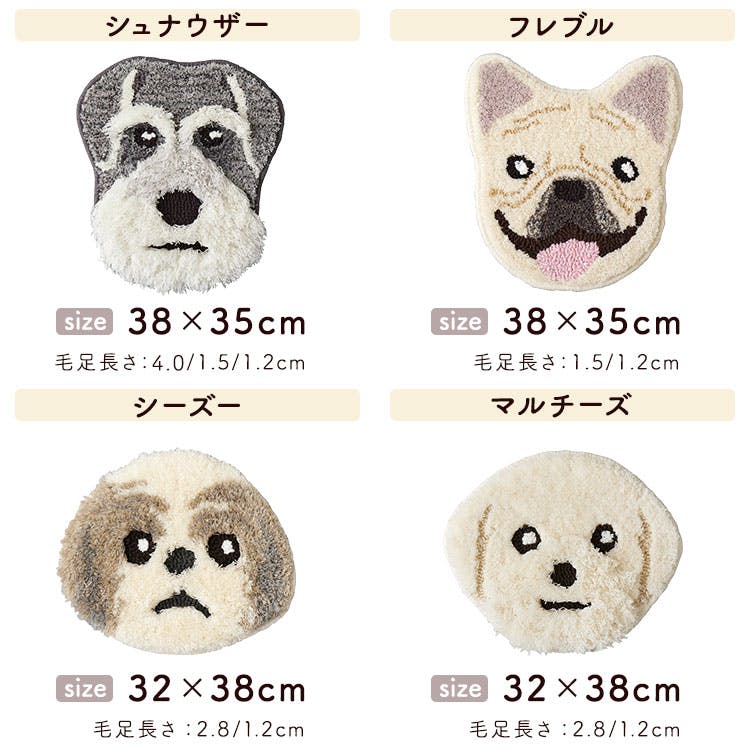 ヨーキー】イヌ好きに嬉しい 犬顔 マット シリーズ1 （全12種類