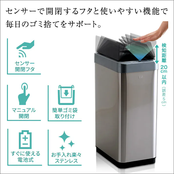 両開き 自動開閉ゴミ箱 45L 【BTCO-バタコ-】/カラー:シルバー/ #sh-28-btco--sl 【4535306216108】【送料込み】