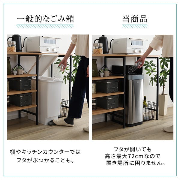 おこたん 両開き 自動開閉ゴミ箱 45L 【BTCO-バタコ-】／カラー：シルバー