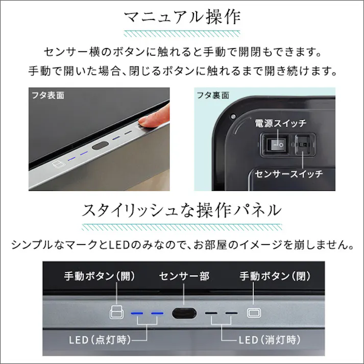 充電式 自動開閉ゴミ箱 45L 【CHCO-チャコ-】/カラー:シルバー/ #sh-28-chco--sl 【4535306216115】
