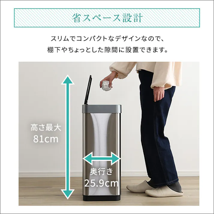 充電式 自動開閉ゴミ箱 45L 【CHCO-チャコ-】/カラー:シルバー/ #sh-28-chco--sl 【4535306216115】