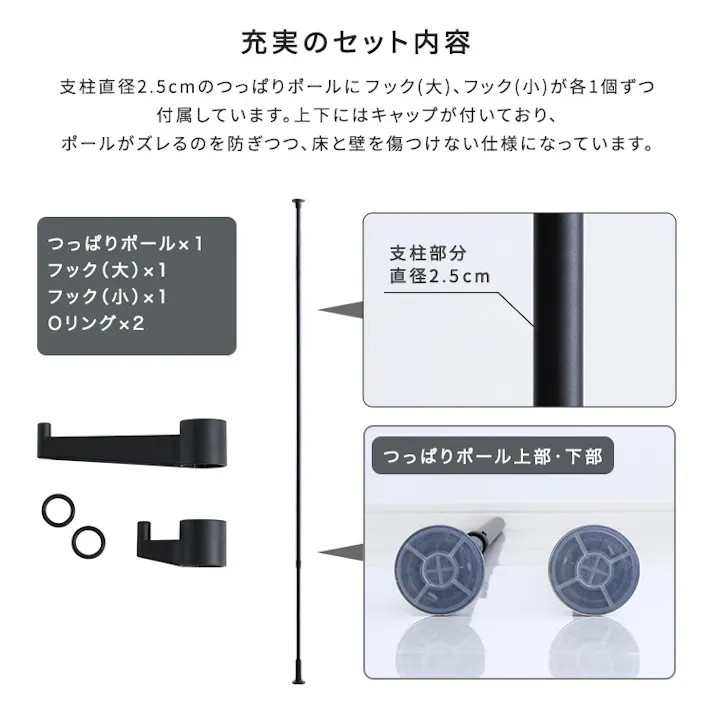 つっぱりポールハンガー フック大小1個セット/カラー:ブラック/ #sh-29-ttn1--bk 【4535306220037】