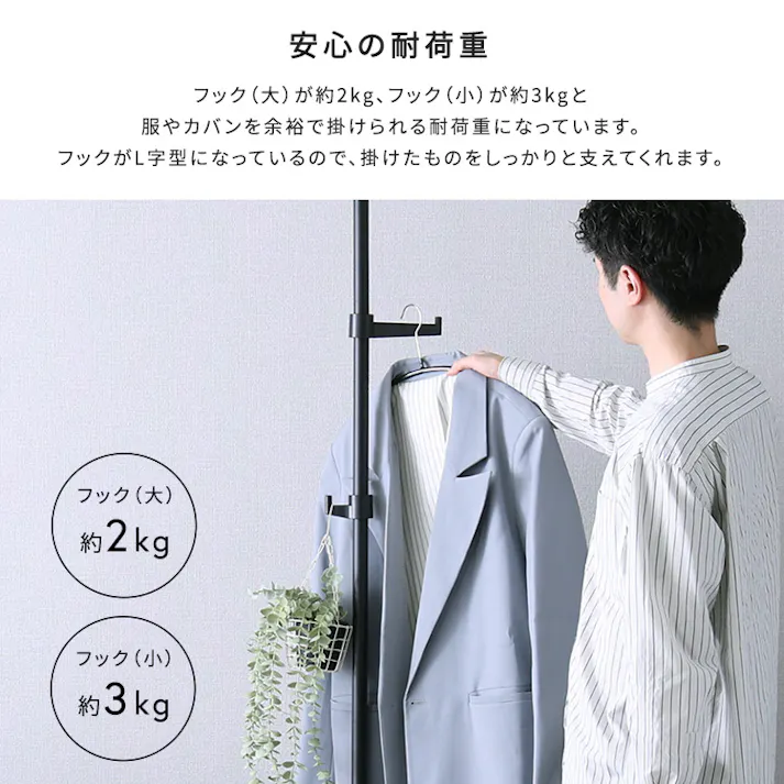 つっぱりポールハンガー フック大小1個セット/カラー:ブラック/ #sh-29-ttn1--bk 【4535306220037】