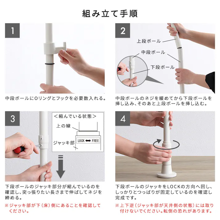 つっぱりポールハンガー フック大小1個セット/カラー:ブラック/ #sh-29-ttn1--bk 【4535306220037】