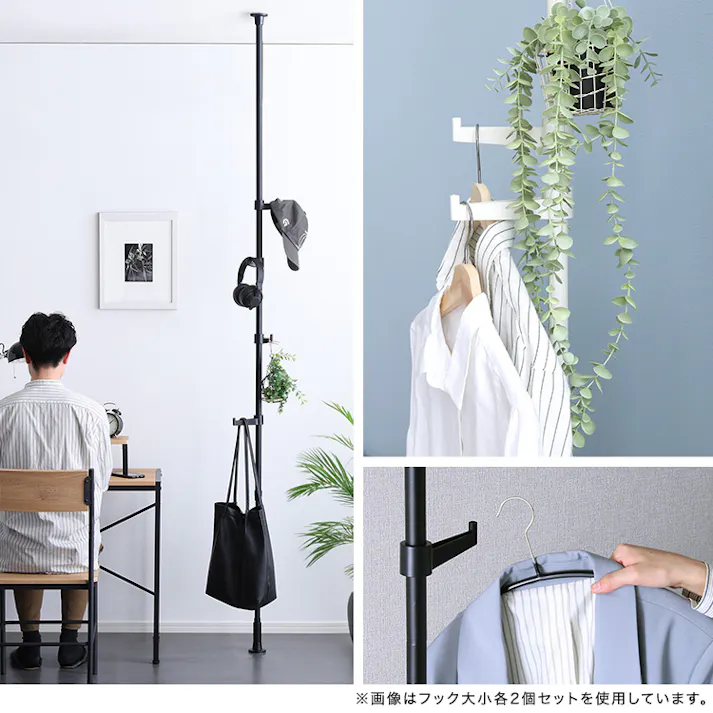 つっぱりポールハンガー フック大小1個セット/カラー:ブラック/ #sh-29-ttn1--bk 【4535306220037】