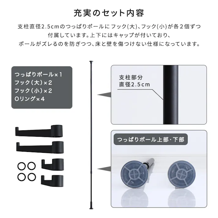 つっぱりポールハンガー フック大小2個セット/カラー:ブラック/ #sh-29-ttn2--bk 【4535306220051】【送料込み】