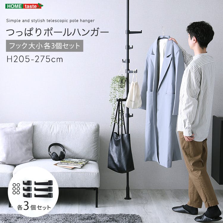 つっぱりポールハンガー　フック大小3個セット／カラー：ブラック／ ＃sh-29-ttn3--bk　【4535306220075】