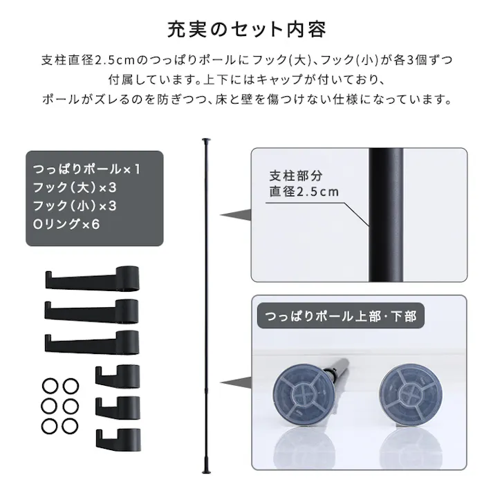つっぱりポールハンガー フック大小3個セット/カラー:ブラック/ #sh-29-ttn3--bk 【4535306220075】