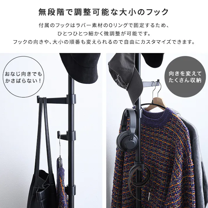 つっぱりポールハンガー フック大小3個セット/カラー:ブラック/ #sh-29-ttn3--bk 【4535306220075】