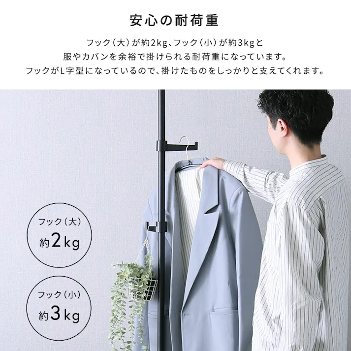 つっぱりポールハンガー フック大小3個セット/カラー:ブラック/ #sh-29-ttn3--bk 【4535306220075】