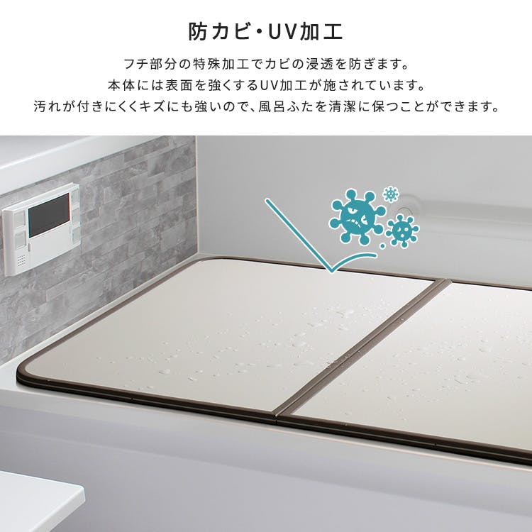 軽量防カビ風呂ふた 73×118cm 軽くてカビが生えにくい組み合わせ風呂ふた 幅73×奥行き118cm(3枚組