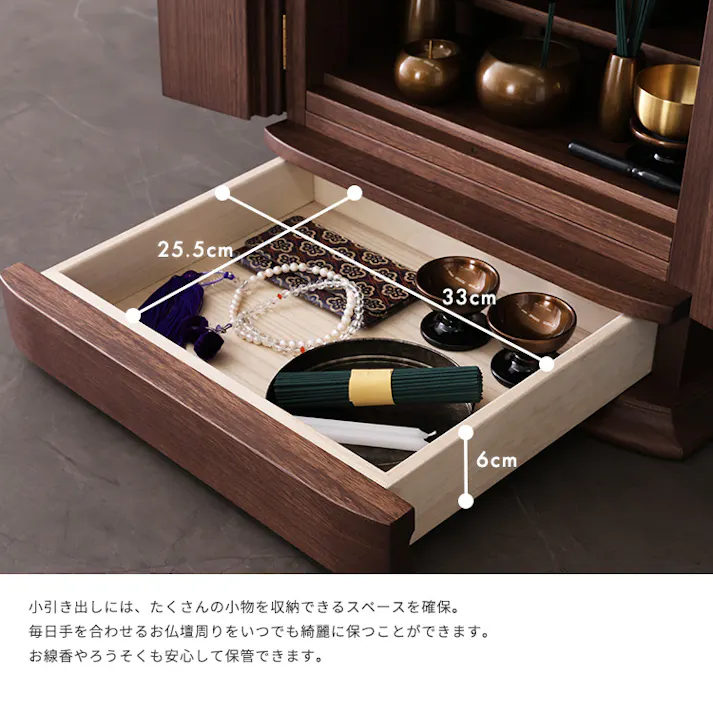 日本製仏壇 18号【KIOKU -キオク-】/カラー:ダークブラウン/ #sh-32-kio--dbr 【4535306253073】【送料込み】