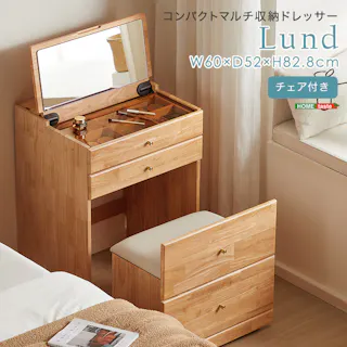 チェア付き コンパクトマルチ収納ドレッサー 【Lund-ルンド-】/カラー:ナチュラル/ #sh-li-100001--na 【4535306239671】【送料込み】