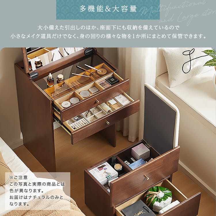 チェア付き コンパクトマルチ収納ドレッサー 【Lund-ルンド-】／カラー