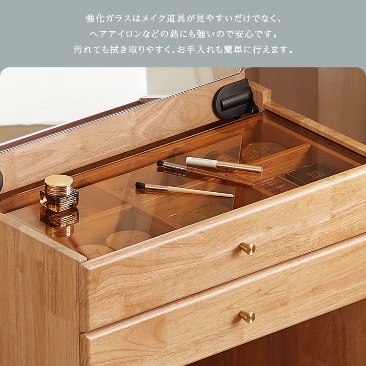 チェア付き コンパクトマルチ収納ドレッサー 【Lund-ルンド-】／カラー