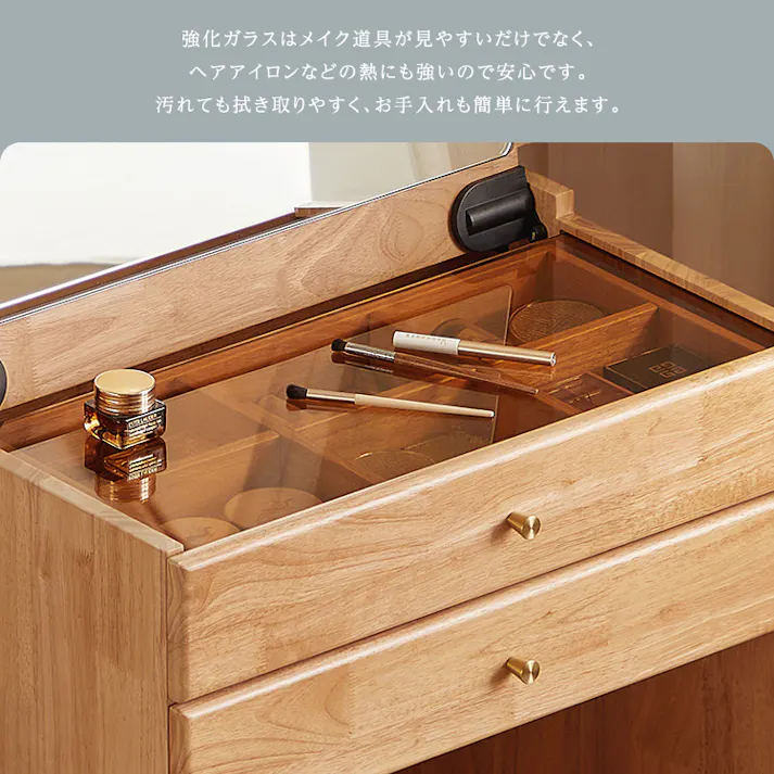チェア付き コンパクトマルチ収納ドレッサー 【Lund-ルンド-】/カラー:ナチュラル/ #sh-li-100001--na 【4535306239671】【送料込み】