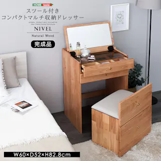 チェア付き コンパクトマルチ収納ドレッサー 【NIVEL-ナイベル-】/カラー:ナチュラル/ #sh-li-csd--na 【4535306239633】【送料込み】