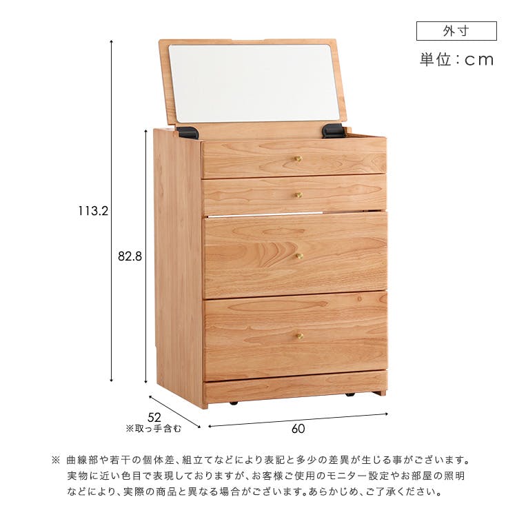 チェア付き コンパクトマルチ収納ドレッサー 【NIVEL-ナイベル