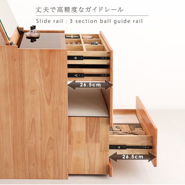 チェア付き コンパクトマルチ収納ドレッサー 【NIVEL-ナイベル