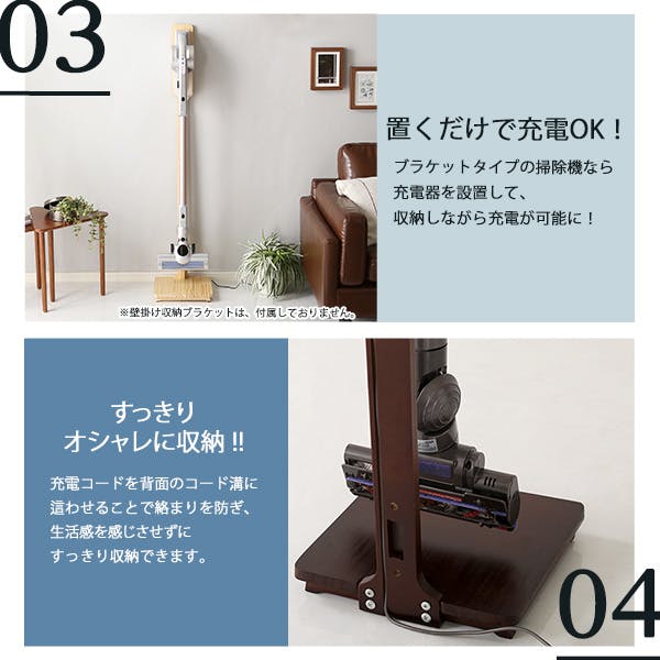 天然木クリーナースタンド 壁を傷つけない「立てる」収納 天然木クリーナースタンド 【Sottlie