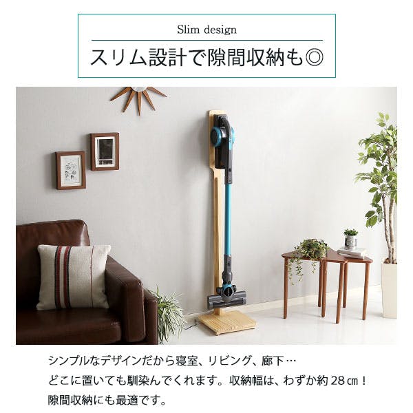 壁を傷つけない「立てる」収納 天然木クリーナースタンド 【Sottlie