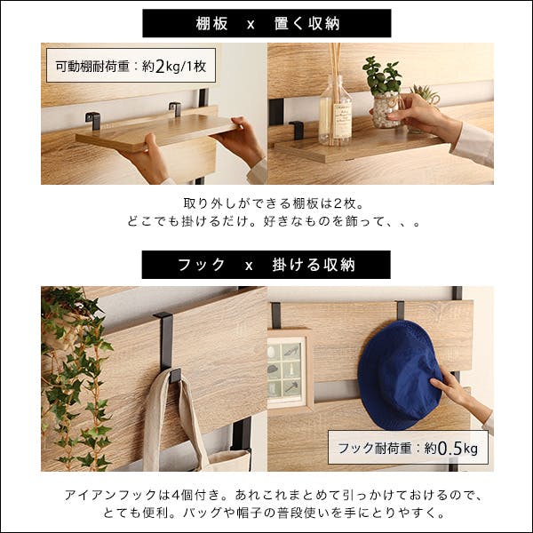 突っ張り木板ラダーラック（幅60cm）【Escala-エスカーラ-】／カラー