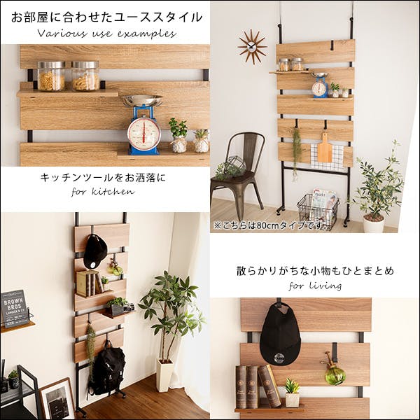 突っ張り木板ラダーラック（幅60cm）【Escala-エスカーラ-】／カラー