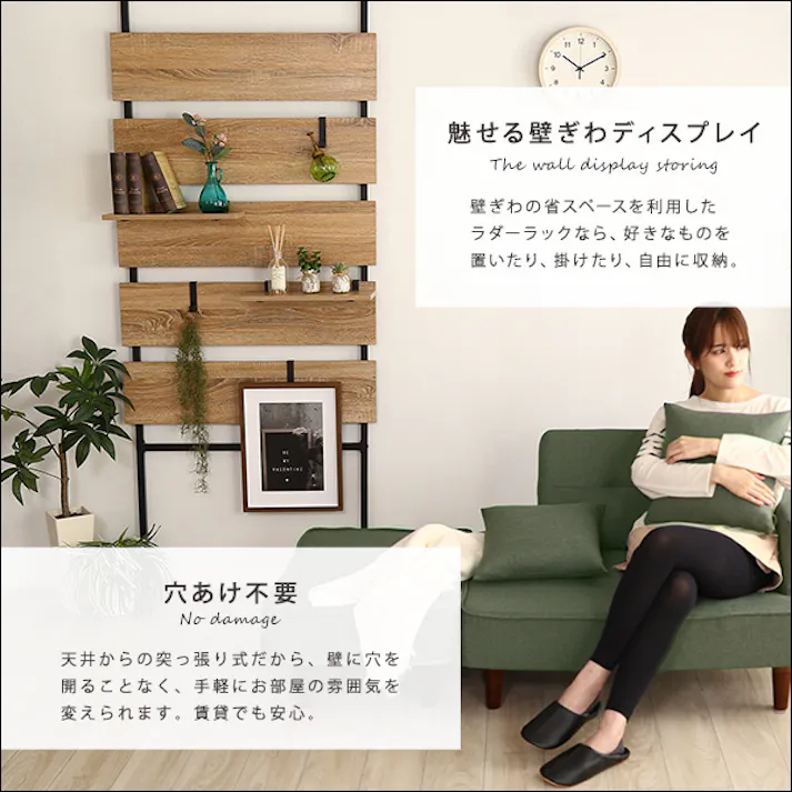 突っ張り木板ラダーラック(幅80cm)【Escala-エスカーラ-】/カラー:シャビーオーク/ #tlr-80--sbo 【4535306185596】【送料込み】