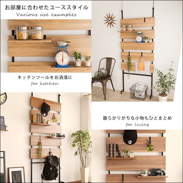 突っ張り木板ラダーラック（幅80cm）【Escala-エスカーラ-】／カラー