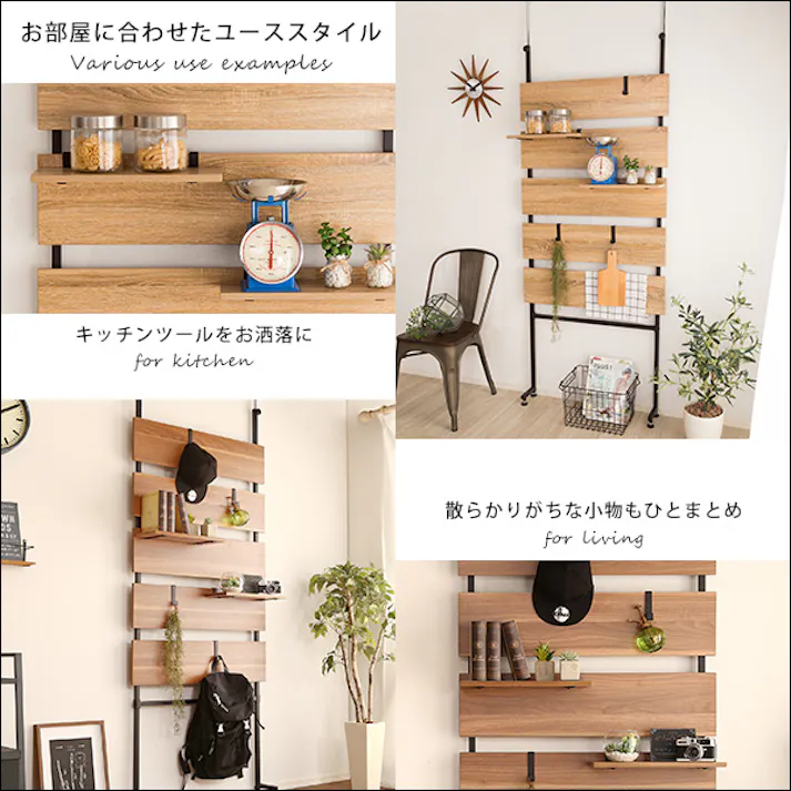 突っ張り木板ラダーラック(幅80cm)【Escala-エスカーラ-】/カラー:ウォールナット/ #tlr-80--wal 【4535306185589】【送料込み】