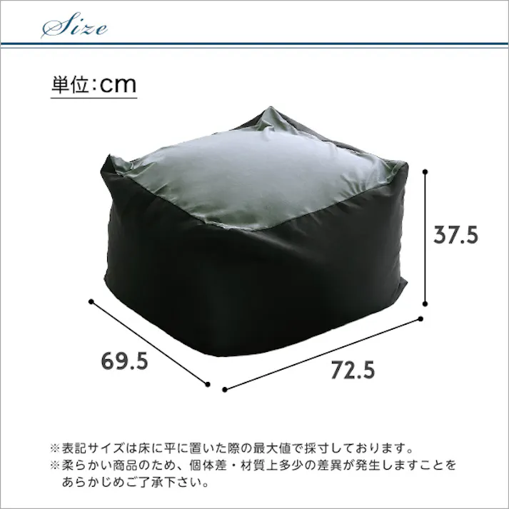 新配合でヘタリにくい キューブ型ビーズクッション ダークカラー Guimauve Neo-ギモーブネオ- ダークカラー Lサイズ/カラー:ブルー/ #sh-07-ngmvd-l--bl 【4535306180294】