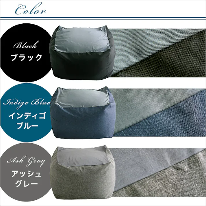 新配合でヘタリにくい キューブ型ビーズクッション ダークカラー Guimauve Neo-ギモーブネオ- ダークカラー Lサイズ/カラー:ブルー/ #sh-07-ngmvd-l--bl 【4535306180294】