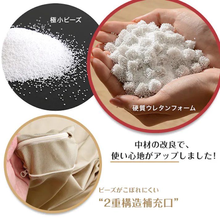 新配合でヘタリにくい キューブ型ビーズクッション ライトカラー Guimauve Neo-ギモーブネオ- カラーズ Lサイズ/カラー:ローズ/ #sh-07-ngmv-l--ro 【4535306180416】【送料込み】