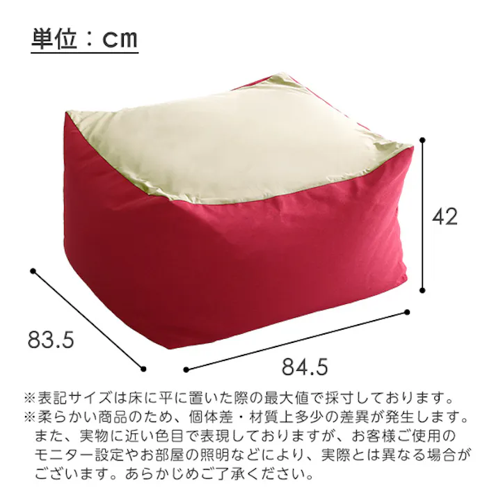 新配合でヘタリにくい キューブ型ビーズクッション ライトカラー Guimauve Neo-ギモーブネオ- カラーズ XLサイズ/カラー:ベージュ/ #sh-07-ngmv-xl--be 【4535306180546】【送料込み】